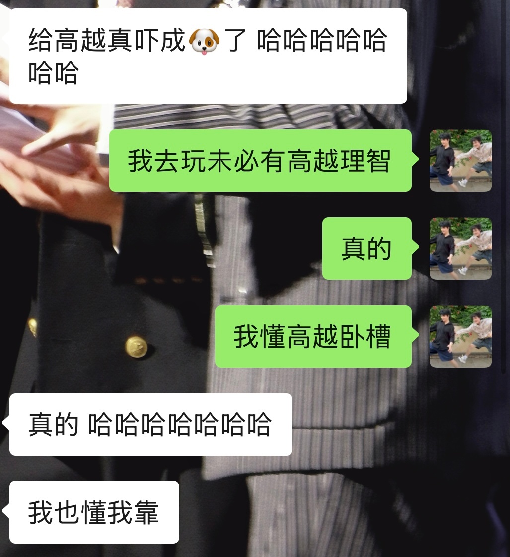 观后感👇 