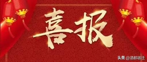 江苏高考目前理科最高分710分出自无锡！