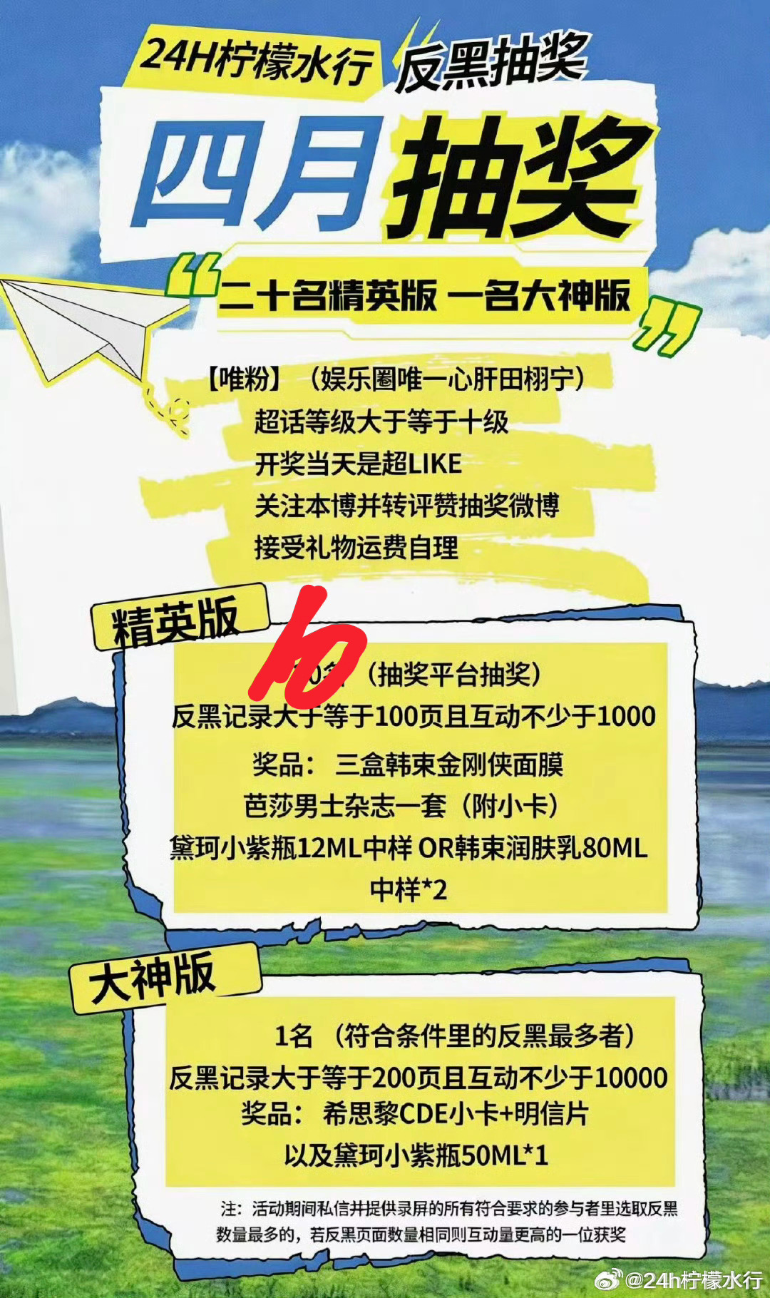 田栩宁 🍋田栩宁                              反