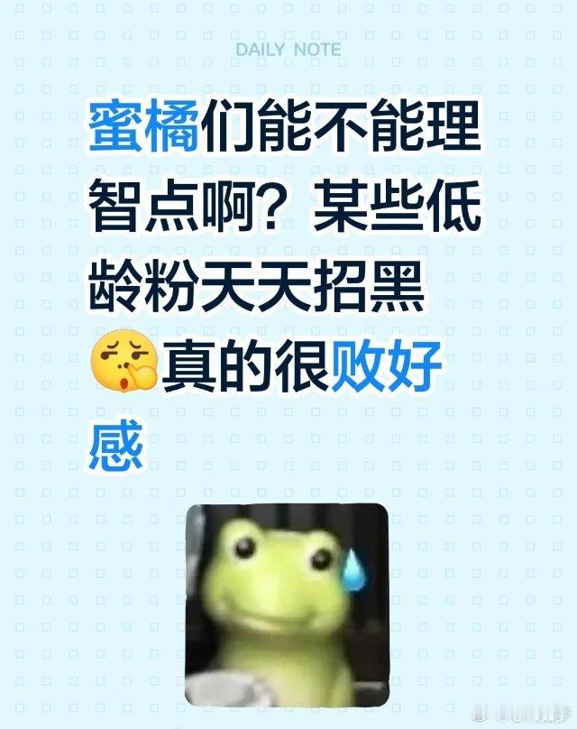 实在是太好笑了，说鞠婧祎的路人缘都是被粉丝害的，那么我请问呢刚出道鞠婧祎因为日本