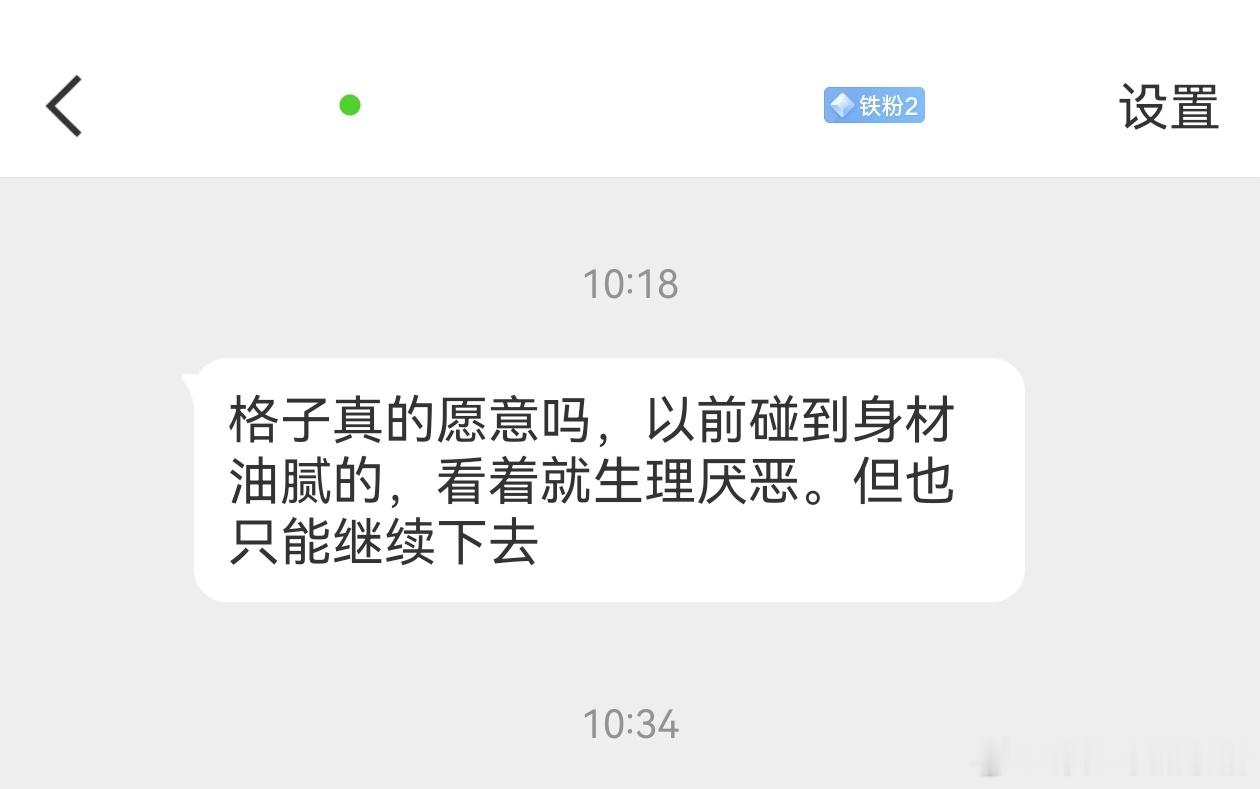 好纠结。回顾：网页链接