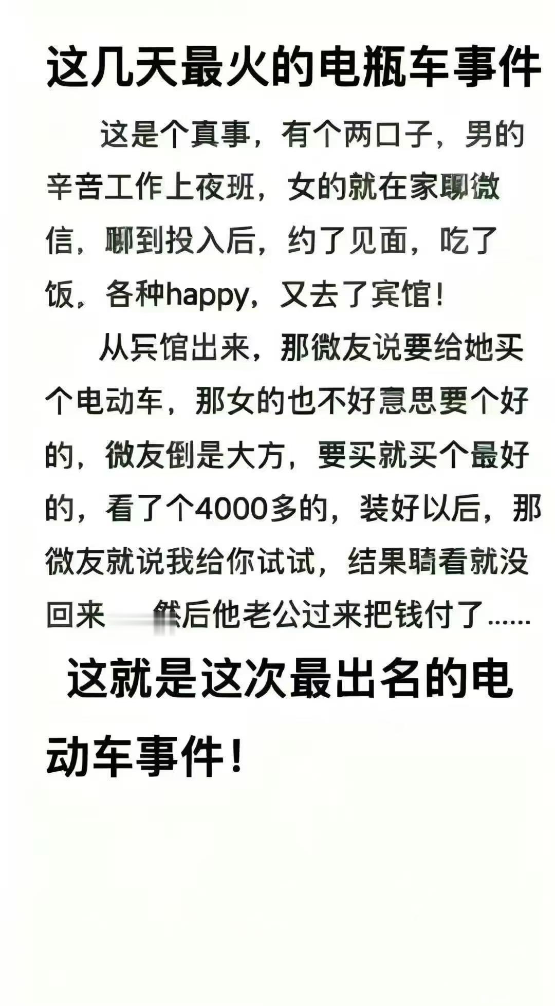 已涉嫌违法[歪嘴]诈骗或抢劫罪