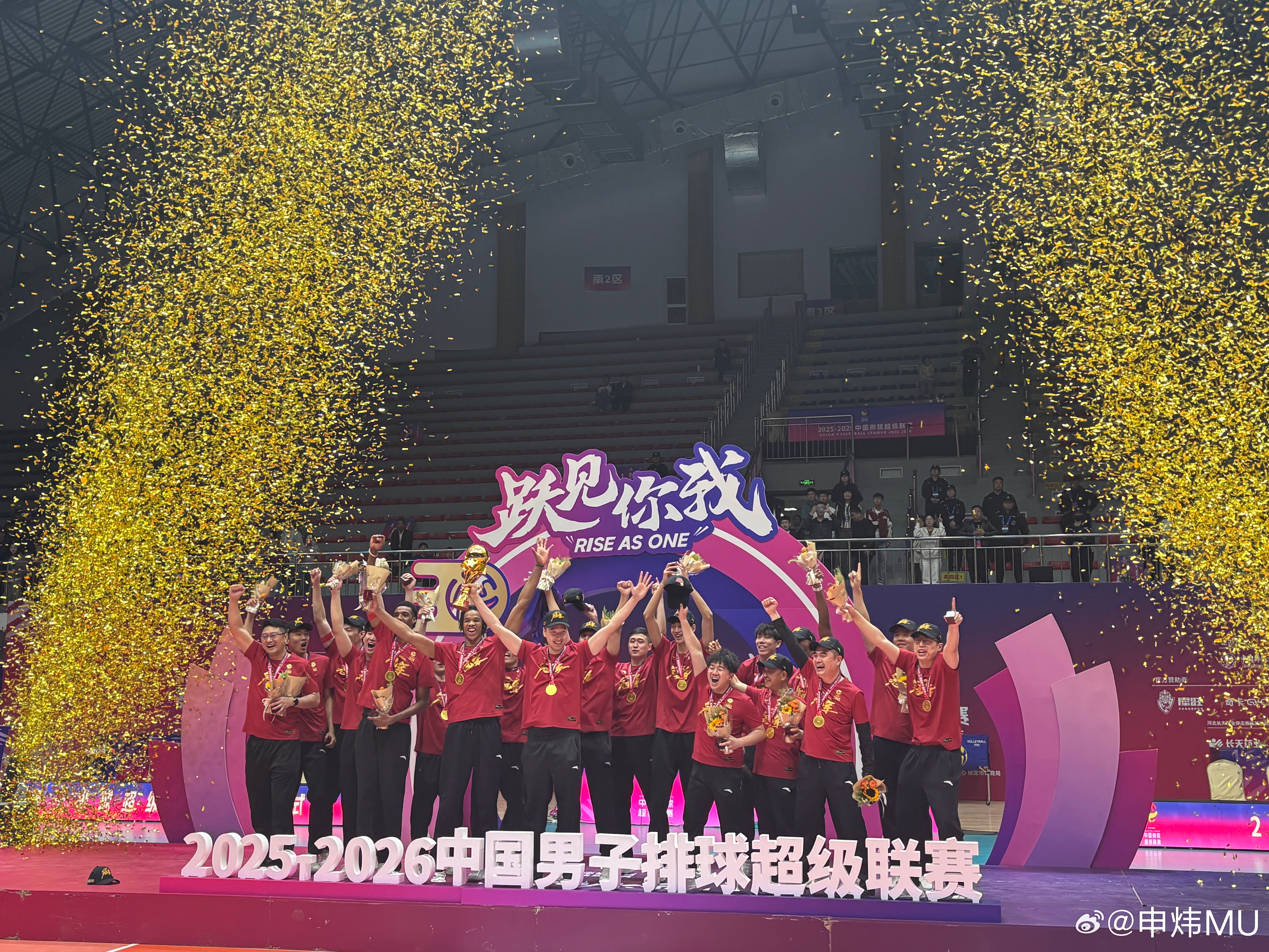 恭喜，天津三大球又一座冠军奖杯 