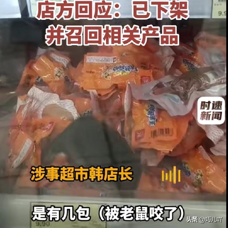 真是意想不到啊，超市冰柜里居然钻进了老鼠，还啃咬存放在里面的香肠。更离谱的是工作