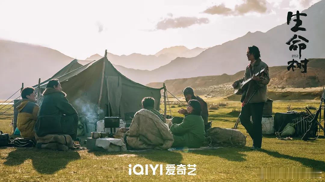 生命树开播 果然实景拍摄很有质感，青海高原的大自然风光壮美辽阔，这一点很加分。服