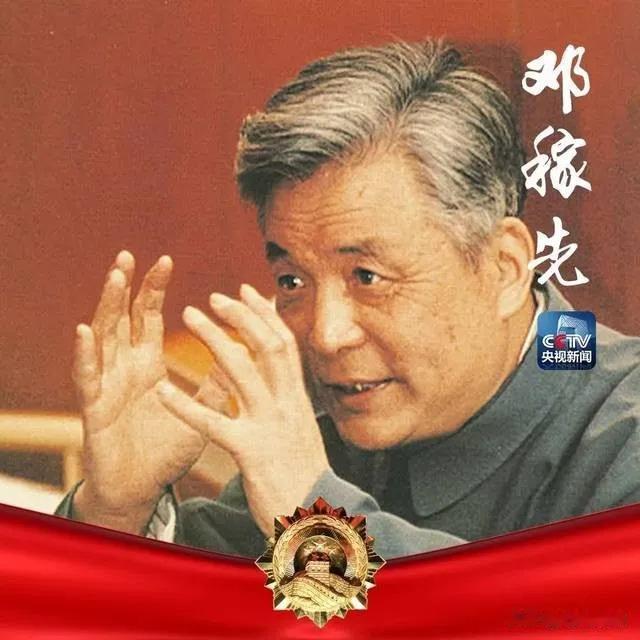 “你最尊敬的邓氏人物是谁？”
这是今天网上提出的一个问题，我毫不犹豫地回答：“邓