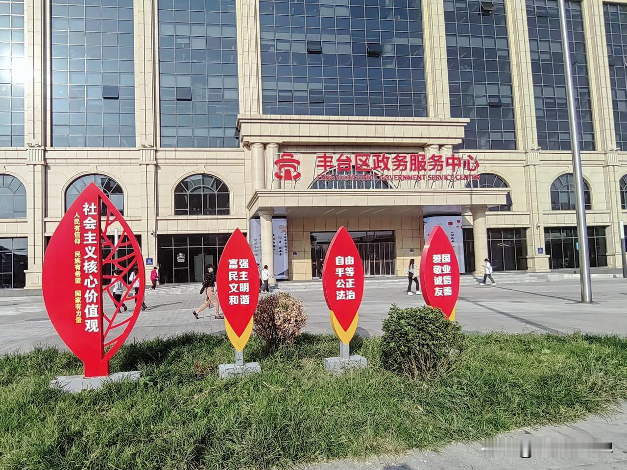 退休7年了，再也没去政府机关办过业务，今早儿媳交给我一项艰巨的任务，让我带着她的