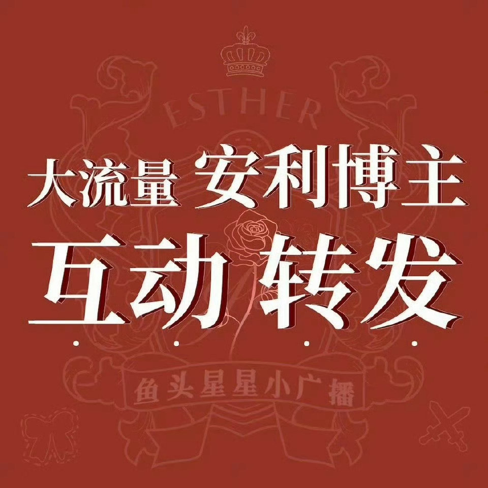 今天和昨天的都来补补🧱🍎破百Tea-krisy：网页链接季风号苏打：网页链接