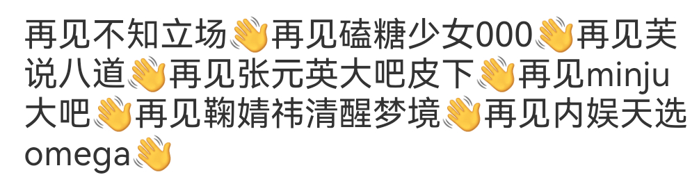 转发区给我笑不行了