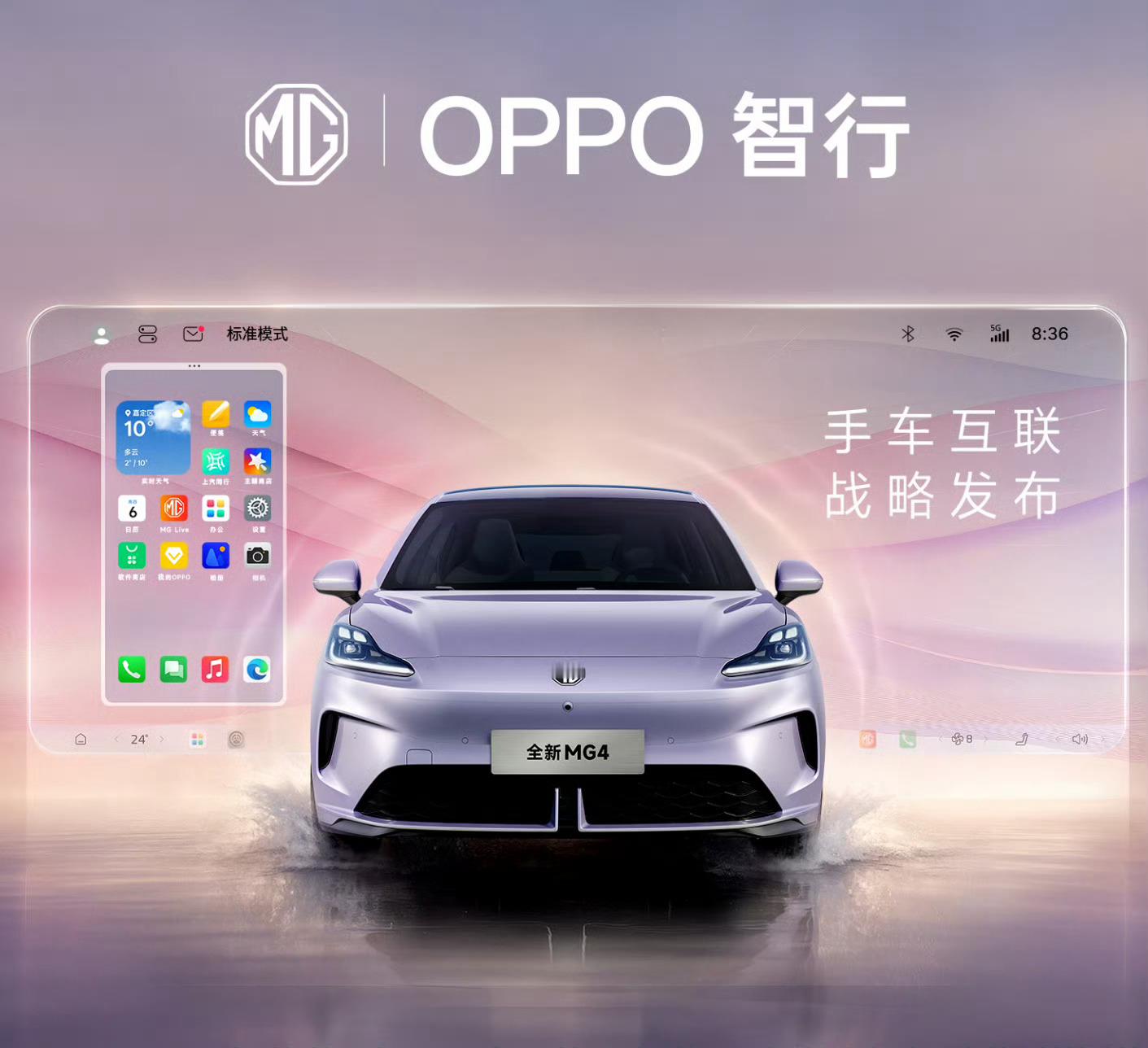 OPPO智行？[哆啦A梦害怕]万物皆可智行是吧[允悲] ​​​