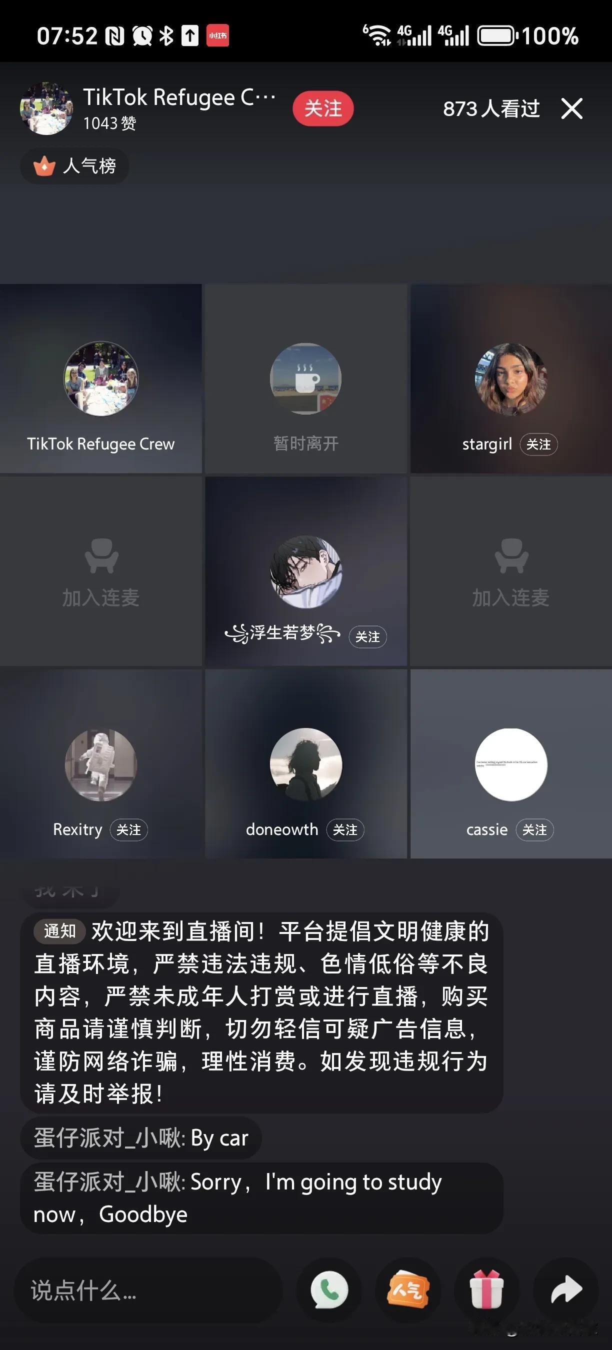 很疑惑，为什么大量老外在tiktok禁用之后，选择涌入小红书，而不是百度的百家号