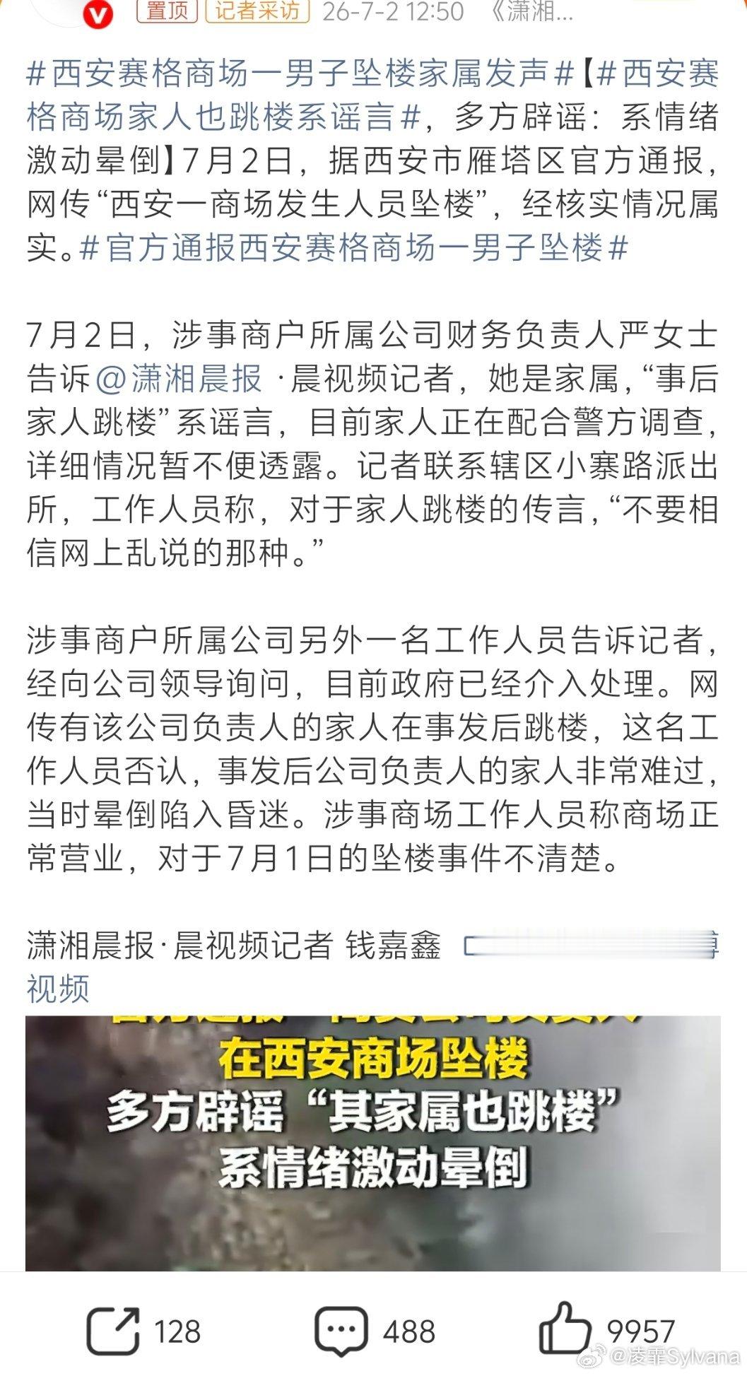 西班牙奥地利～外应数字：15