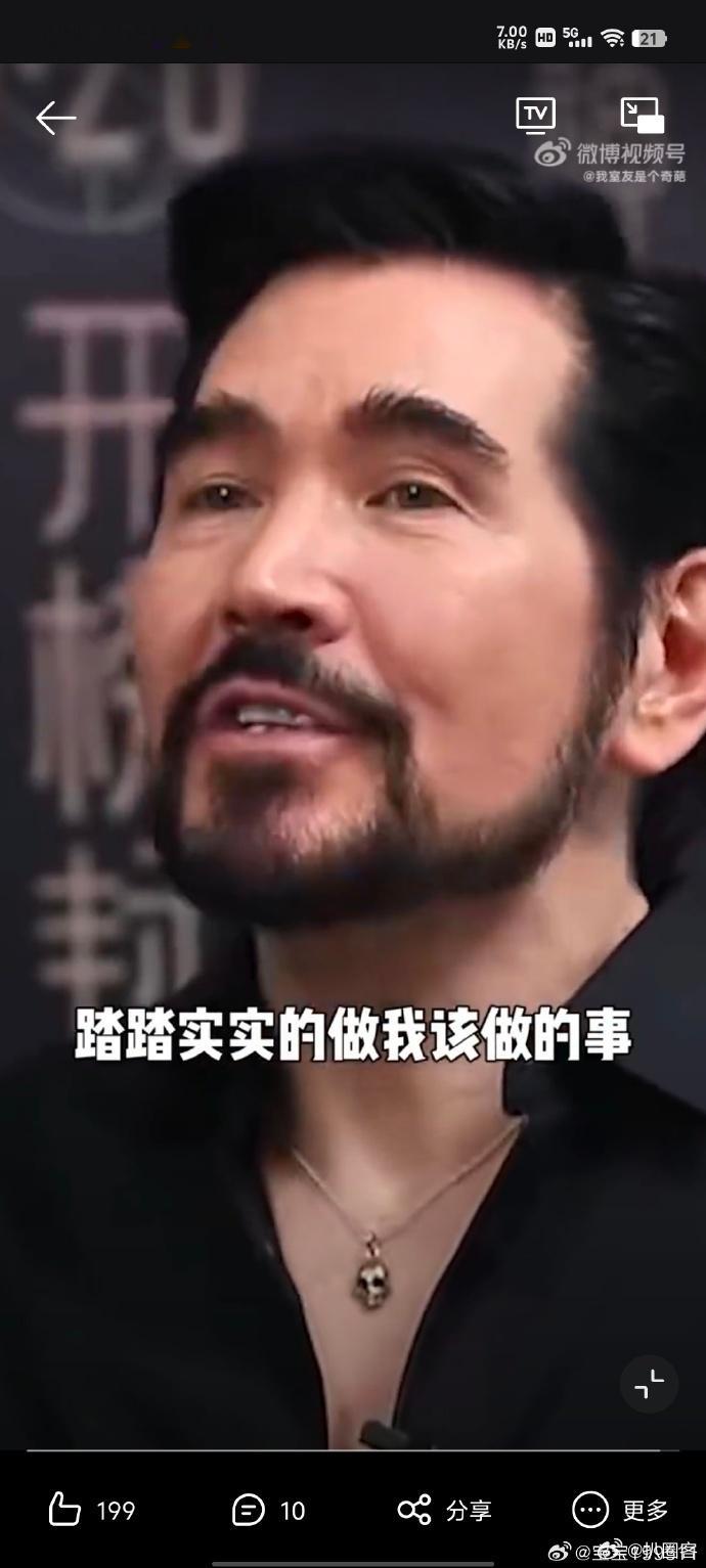 #真实才是费翔最大的吸引力#真实就是一位演员最好的底色，才华横溢➕真诚， 感受到
