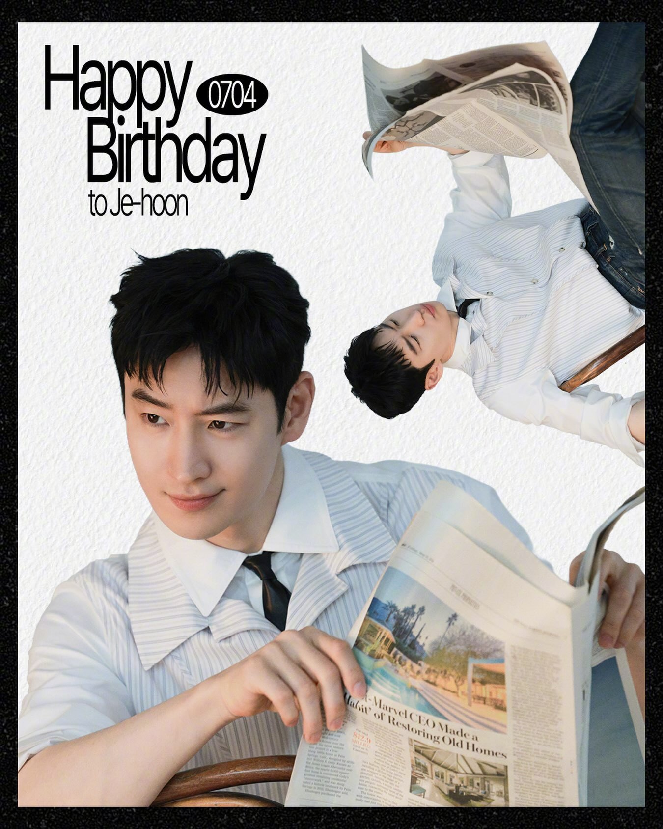 李帝勋0704生日快乐 