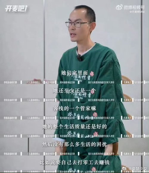 给阿嬷的情书导演想给南枝加的戏南枝这命也太苦啦，蓝导看着不忍心，想让她多当会儿无