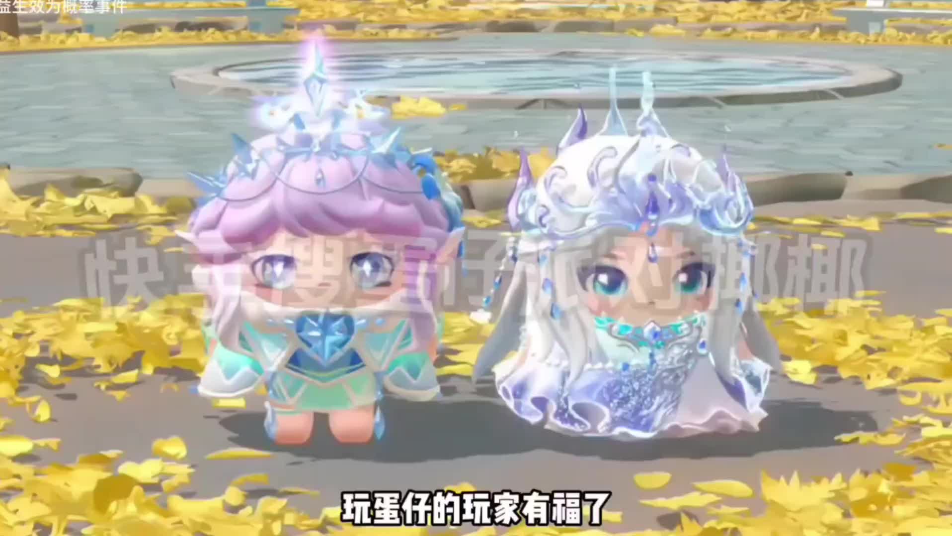 蛋仔派对2026年五月份最新兑换码来了 蛋仔派对最新五一劳动节兑换码搜...