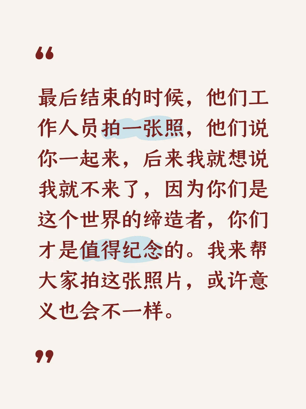 丁禹兮对得起所有人 