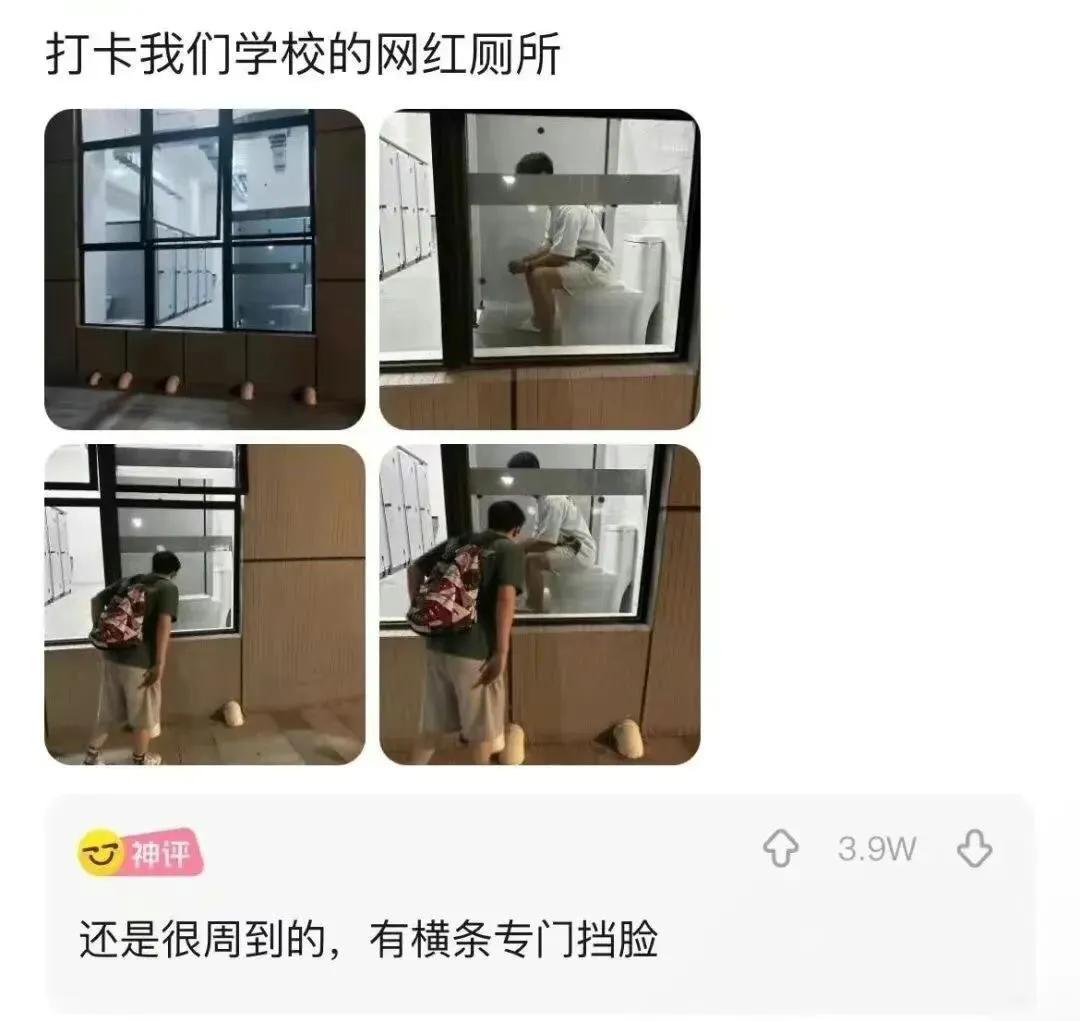 保护了隐私，但不多[捂脸]