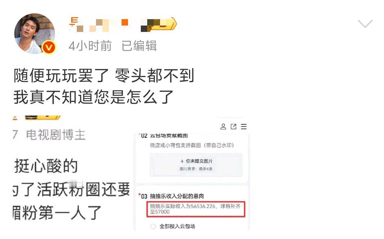 懂了火锅也只是随便玩玩85🌺第一位电影撤档转网大的[傻眼] ​​​
