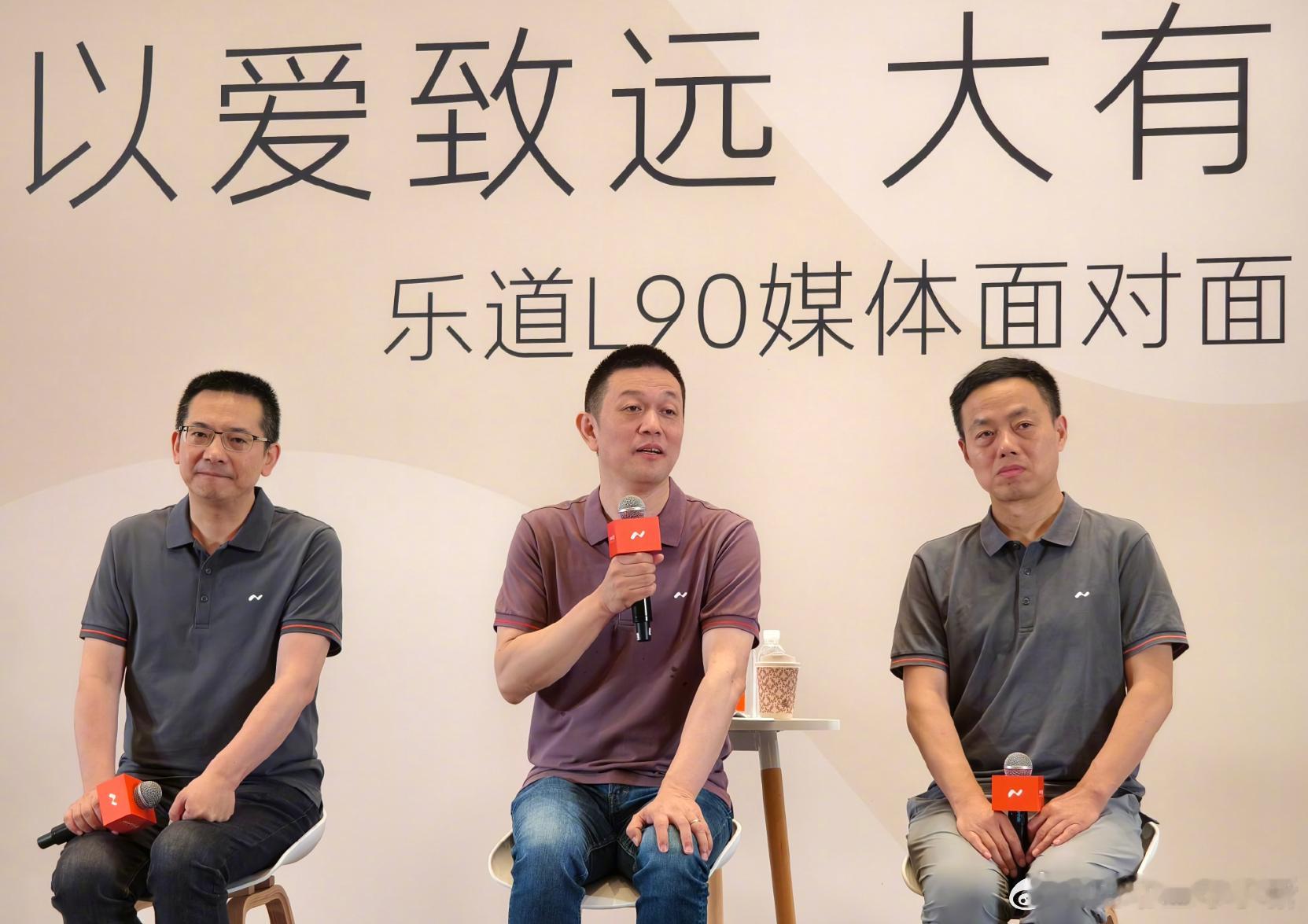 乐道 L90 的发布节奏： 7 月 23 日开启全国试驾，7 月底上市，8 月 