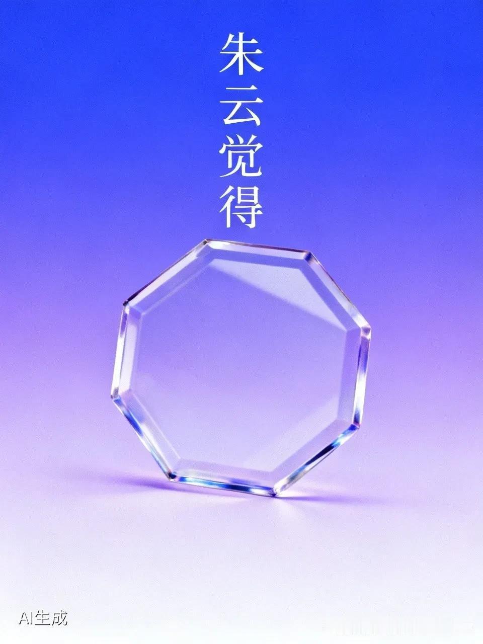 [玫瑰][玫瑰]天津朱云觉得：中国女排首席助教袁灵犀是中国女排主教练的不二人选（