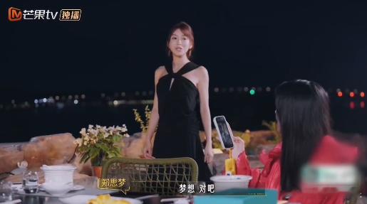 95后女网红梦想超过董明珠 很难得看到女生在恋综里面专注事业理想，郑思梦把原本迷