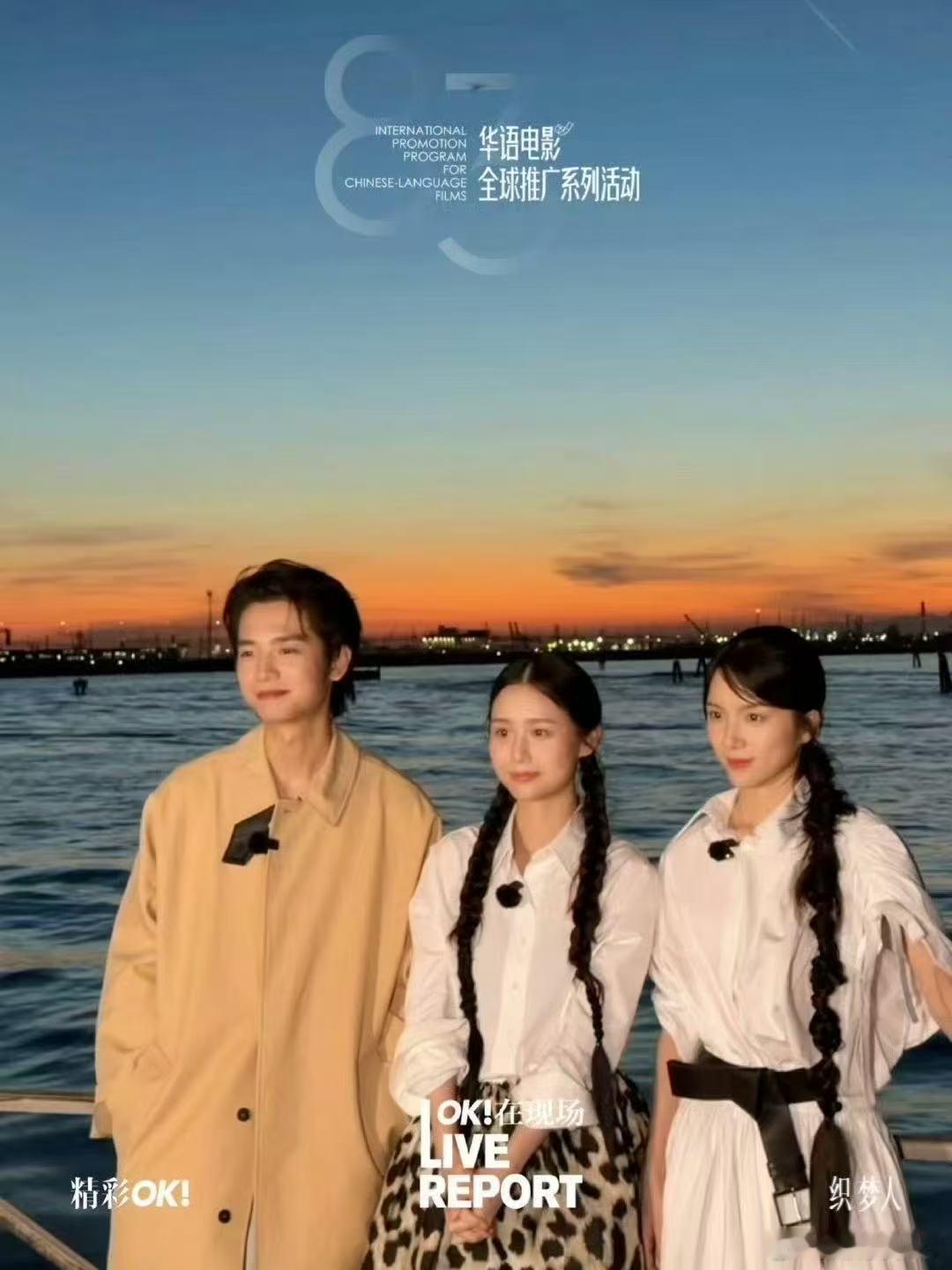 给阿嬷的情书从潮汕走到威尼斯谁能想到！一部几乎全员素人的潮汕方言电影，一路逆袭闯