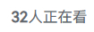[柯基]最近有点寡，所以继续我的考古大业，正在观看2019-7-11这一期直播，