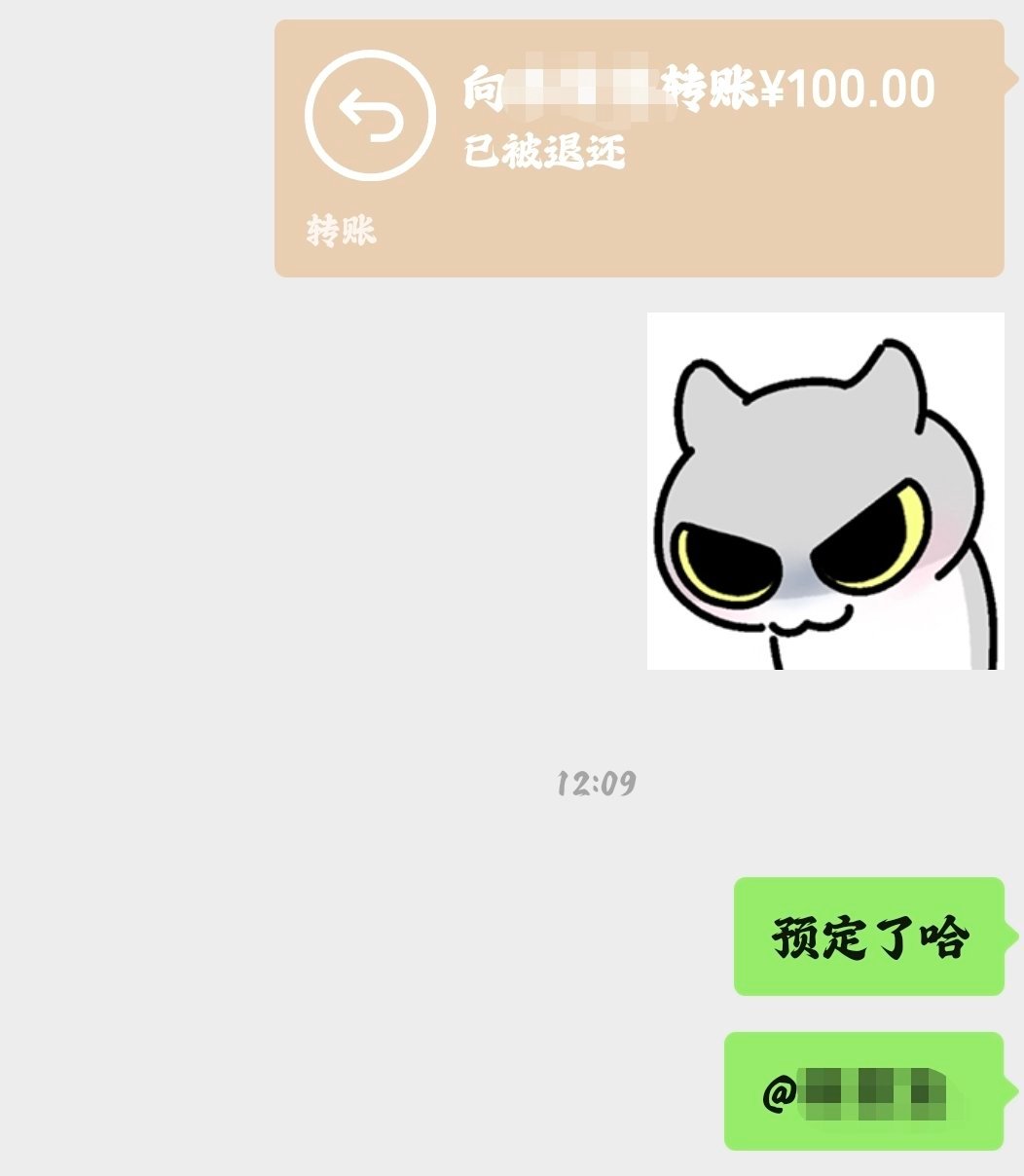 反正就是这样这样那样那样，然后经过一段奇妙的沟通也是成功预定到了约儿的cdk另外