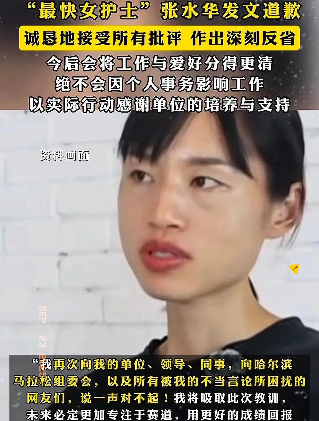 最快女护士道歉：不是懂错了，是怕丢碗了！

谁没见过“被迫认错”的戏码？最快女护