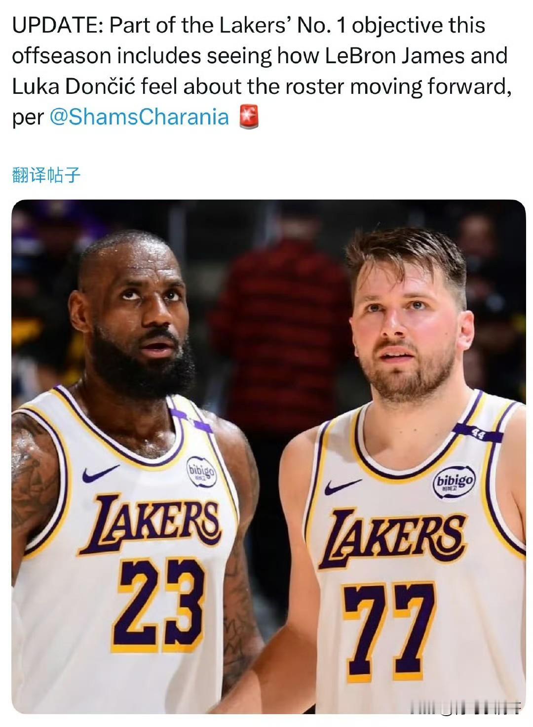 湖人休赛期首要目标曝光！！！Shams：了解詹姆斯和东契奇对球队阵容的想法！
