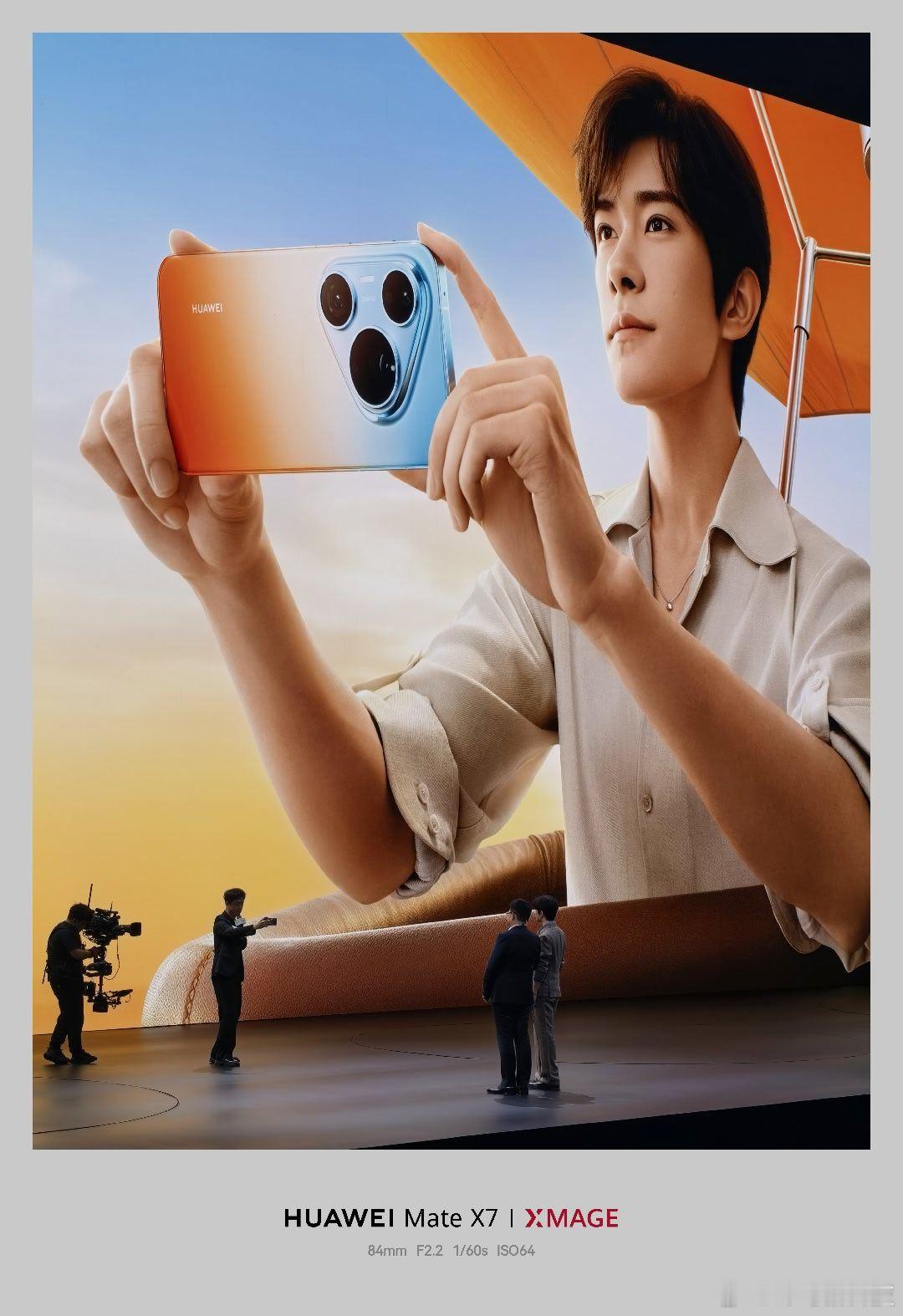 华为发布会 突然觉得画面好温馨