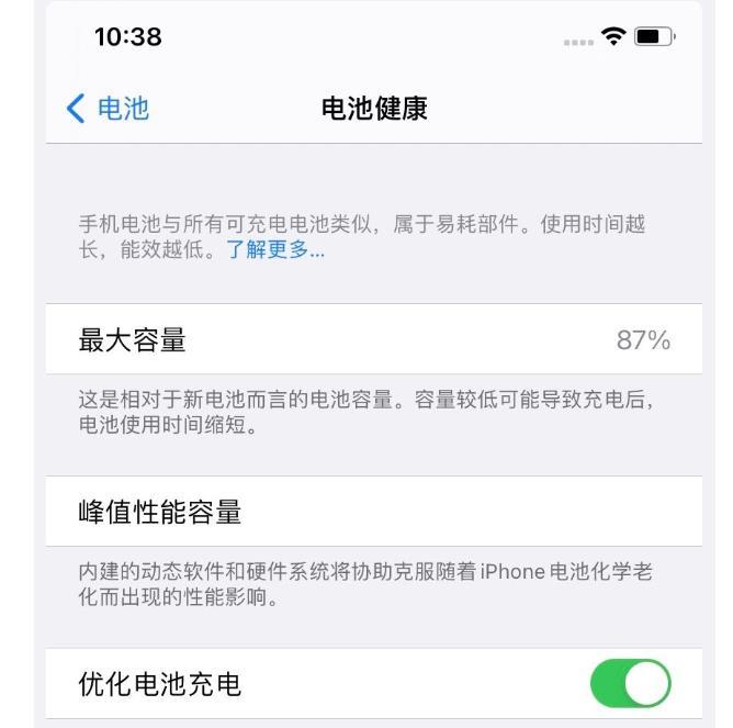 iPhone14被用户吐槽电池老化？想想也是可笑！美国iPhone用户和欧洲iP