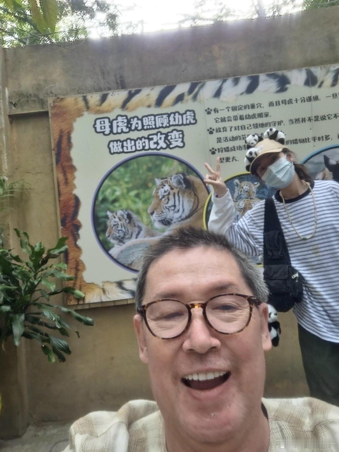 郭碧婷陪爸爸去玩郭碧婷爸爸晒与女儿游玩照，郭爸这样好开心。郭碧婷爸爸和女儿去动物