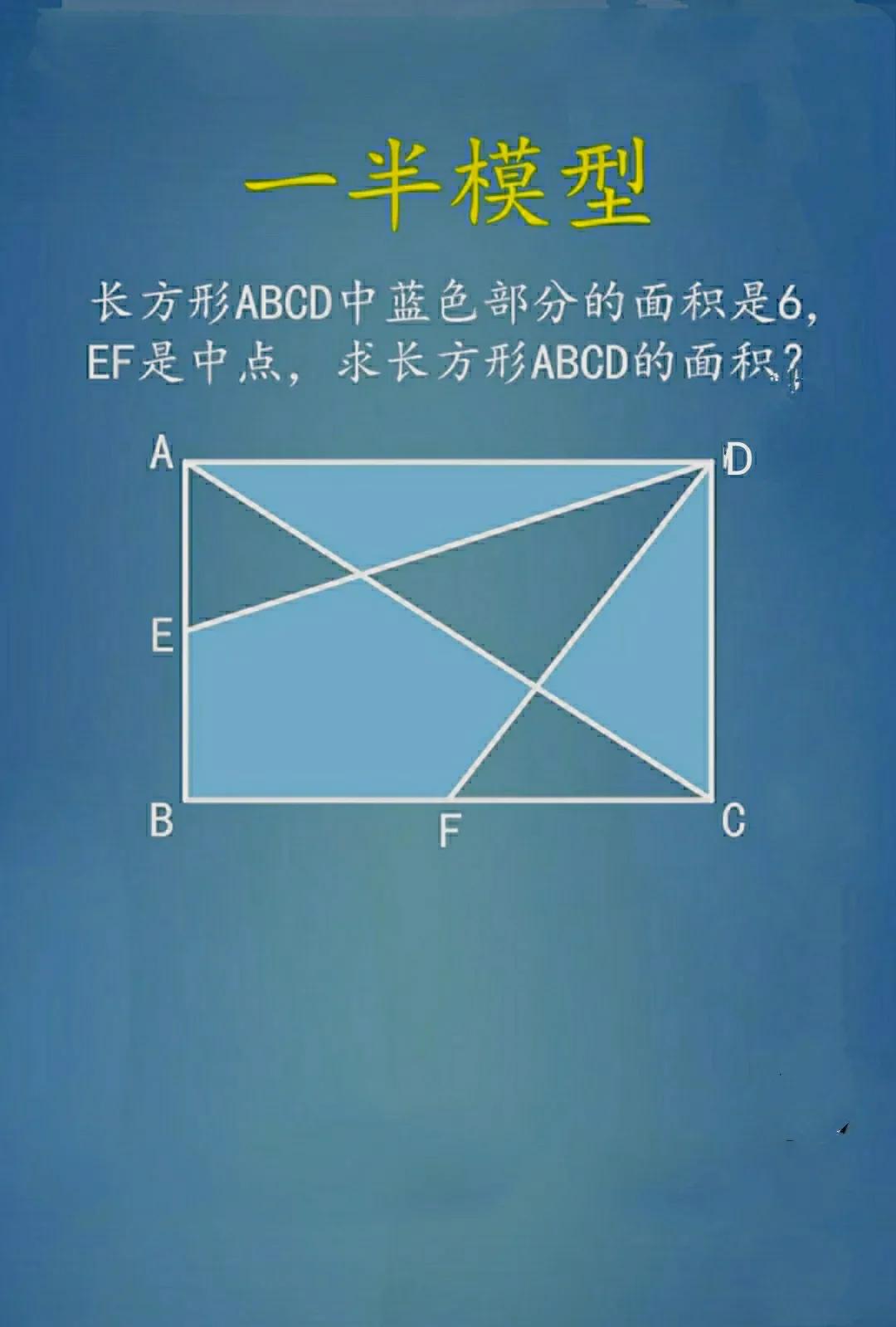 解这道题。已知条件如图所示。我这里用一半模型求解。我图中画的辅助线的是为了方便理