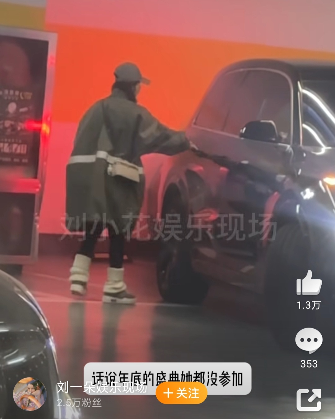 这个穿搭怎么评价？ 