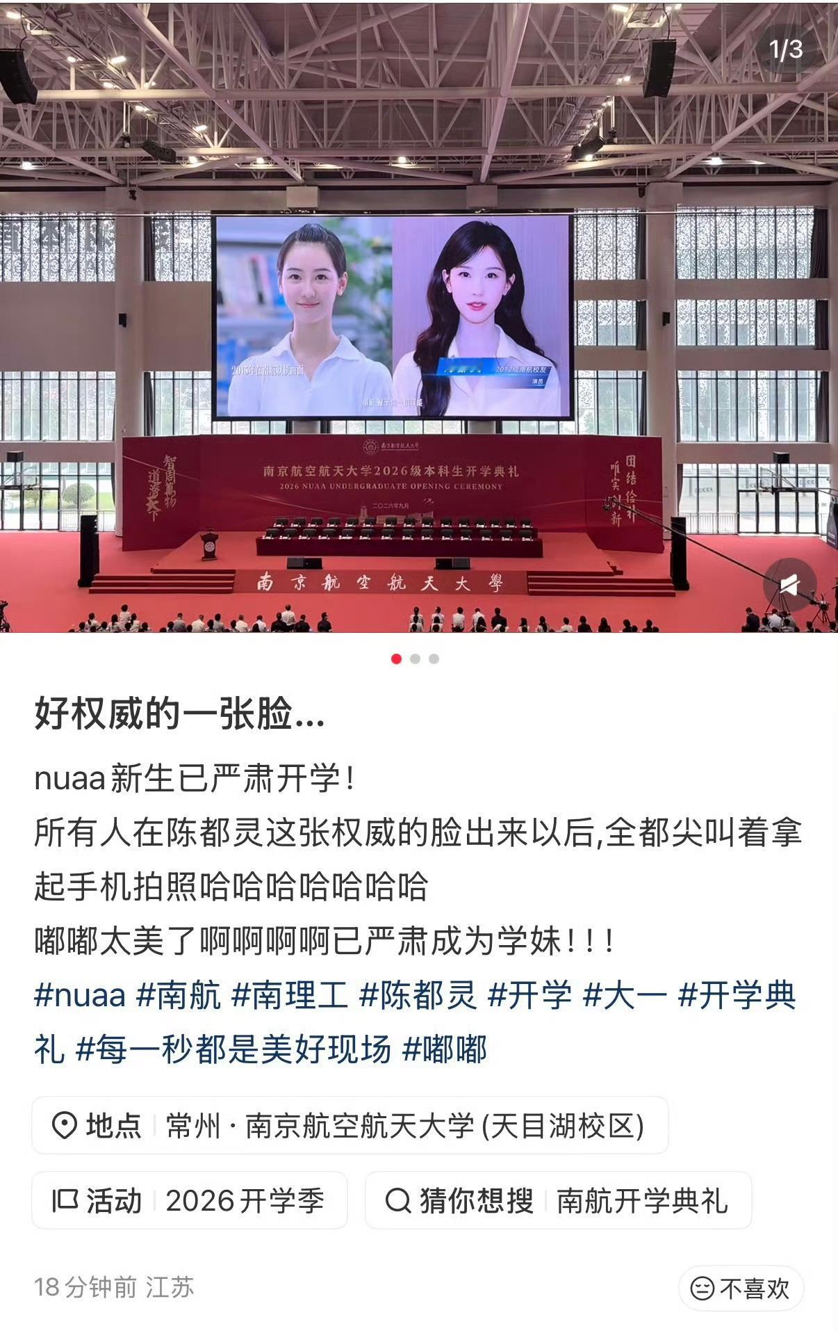 南航AKA陈都灵住的皇家学院[doge] ​​​