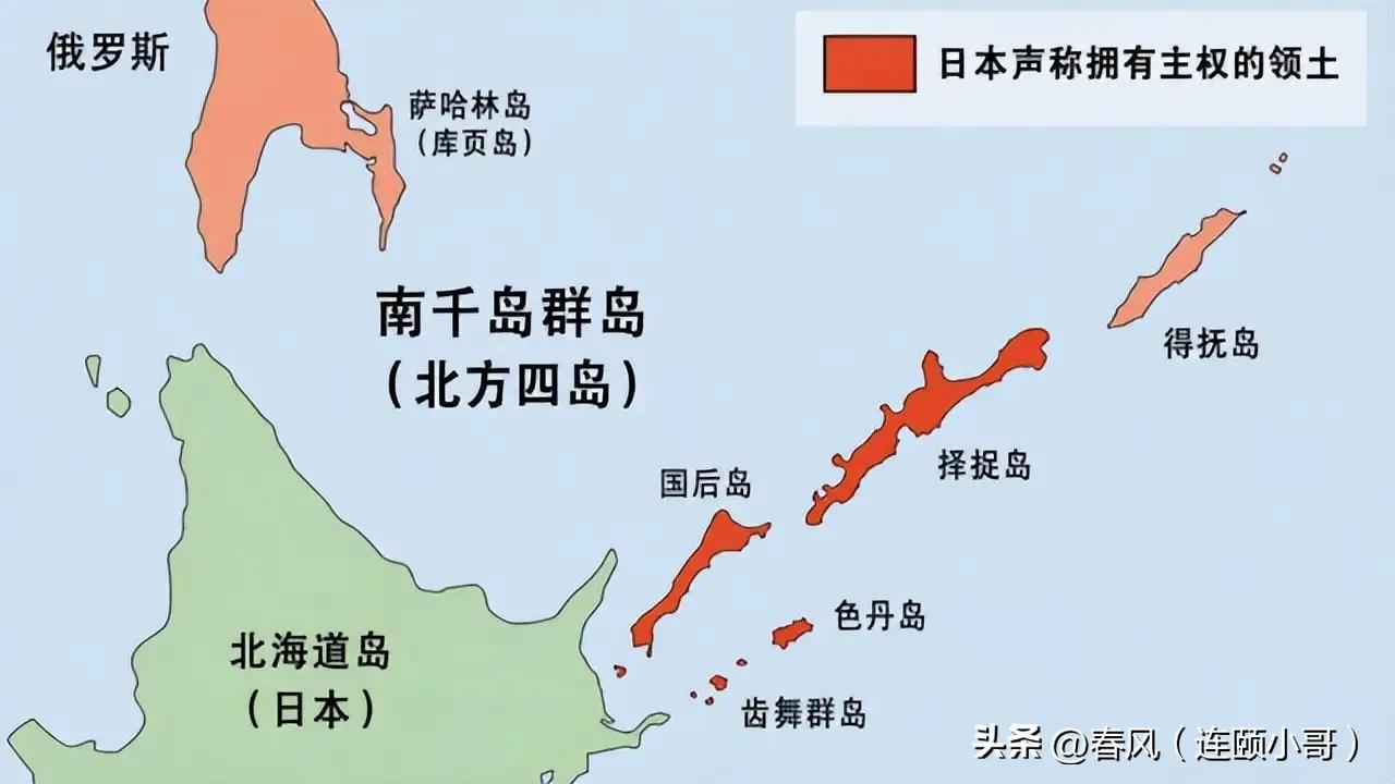 俄罗斯为什么最应该提防日本狼子野心？
1，领土争端，日本一直认为苏联趁火打劫非法
