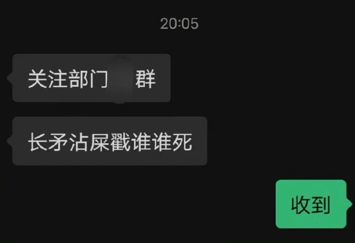 当领导喜欢喊微信名时