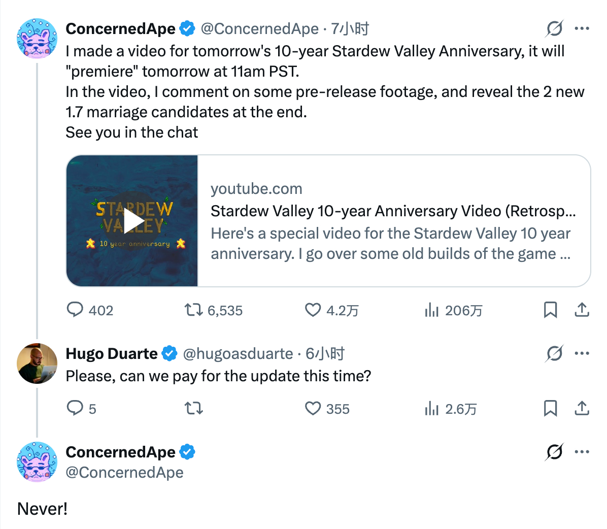 【《星露谷》新增结婚对象将揭晓，明日发布十周年视频】《星露谷物语》将迎来发售10