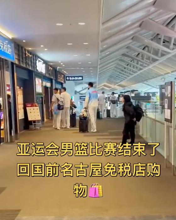 瞧瞧网友在名古屋购物店遇见了谁？一群两米以上的小伙子，原来是我们的男篮队员，结束