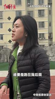 “这两个小子未来能成事！”辽宁本溪，一名女老师课间休息时和学生们玩闹，准备回到教