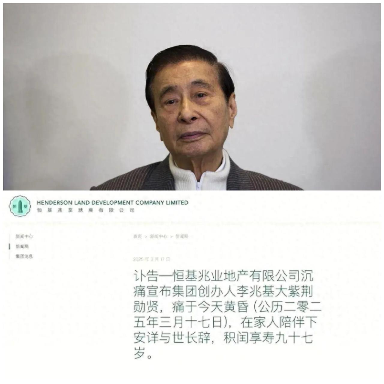 与霍家三代相比
        老爷子霍英东自不必多言，霍震霆75岁逛平价超市比