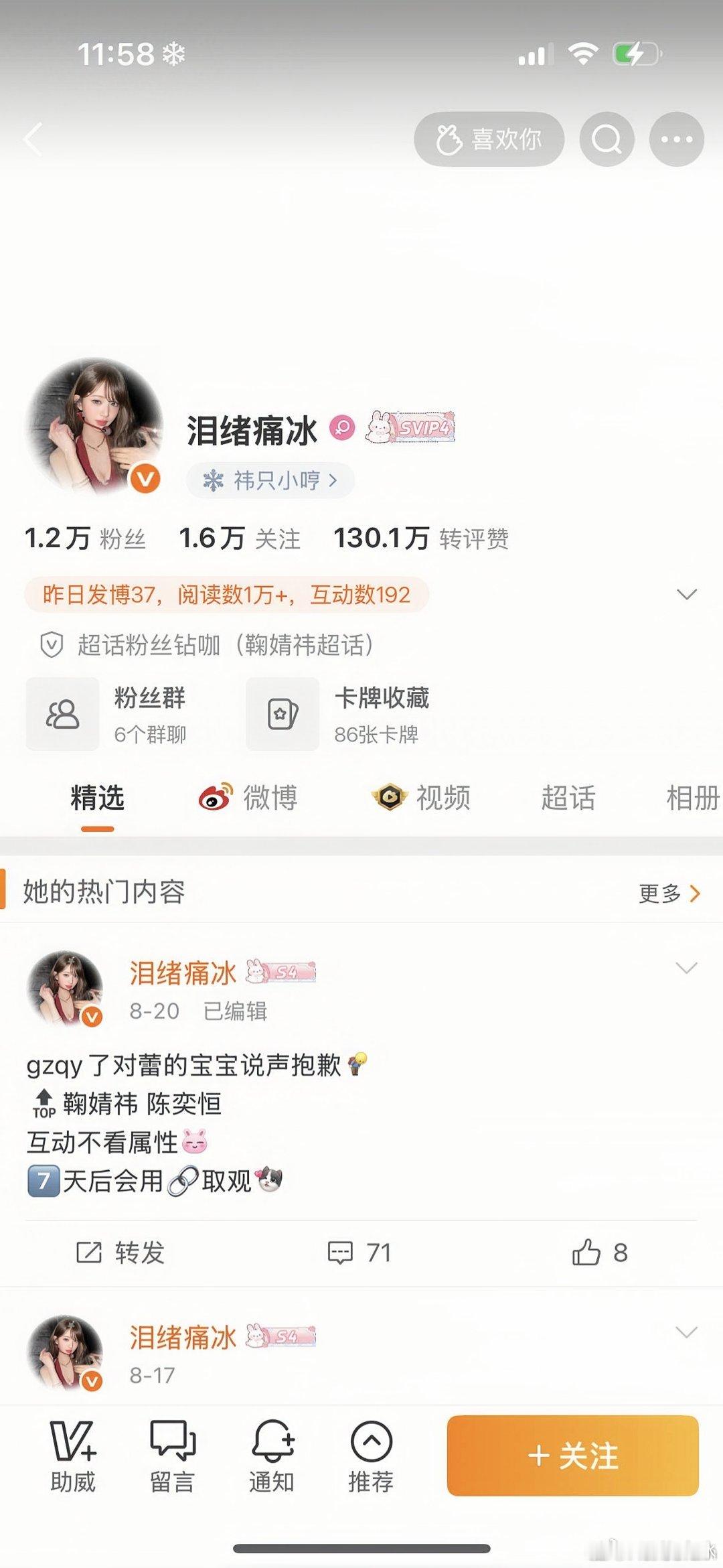 来动动吖 ​​​