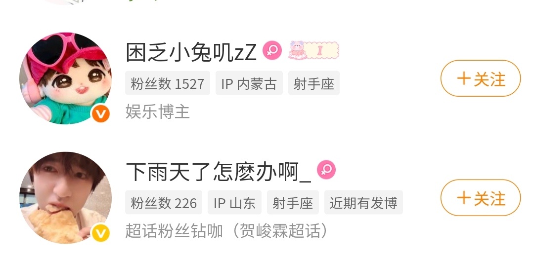 hyq有人帮我秋千嘛🔒了的打扰了