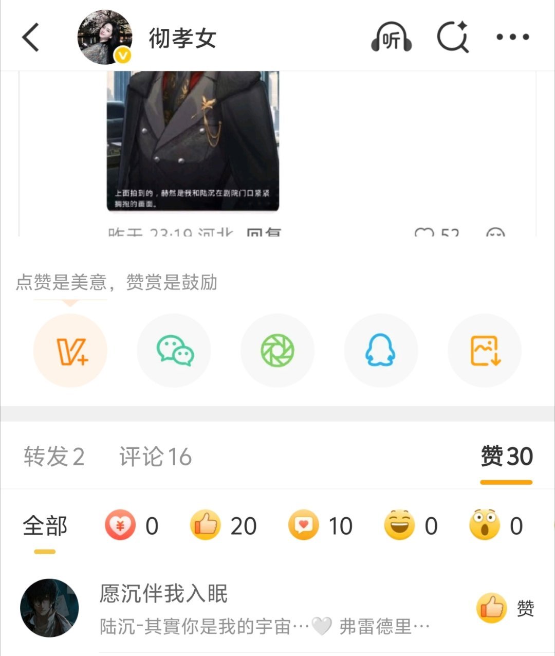 这是。。。？ 