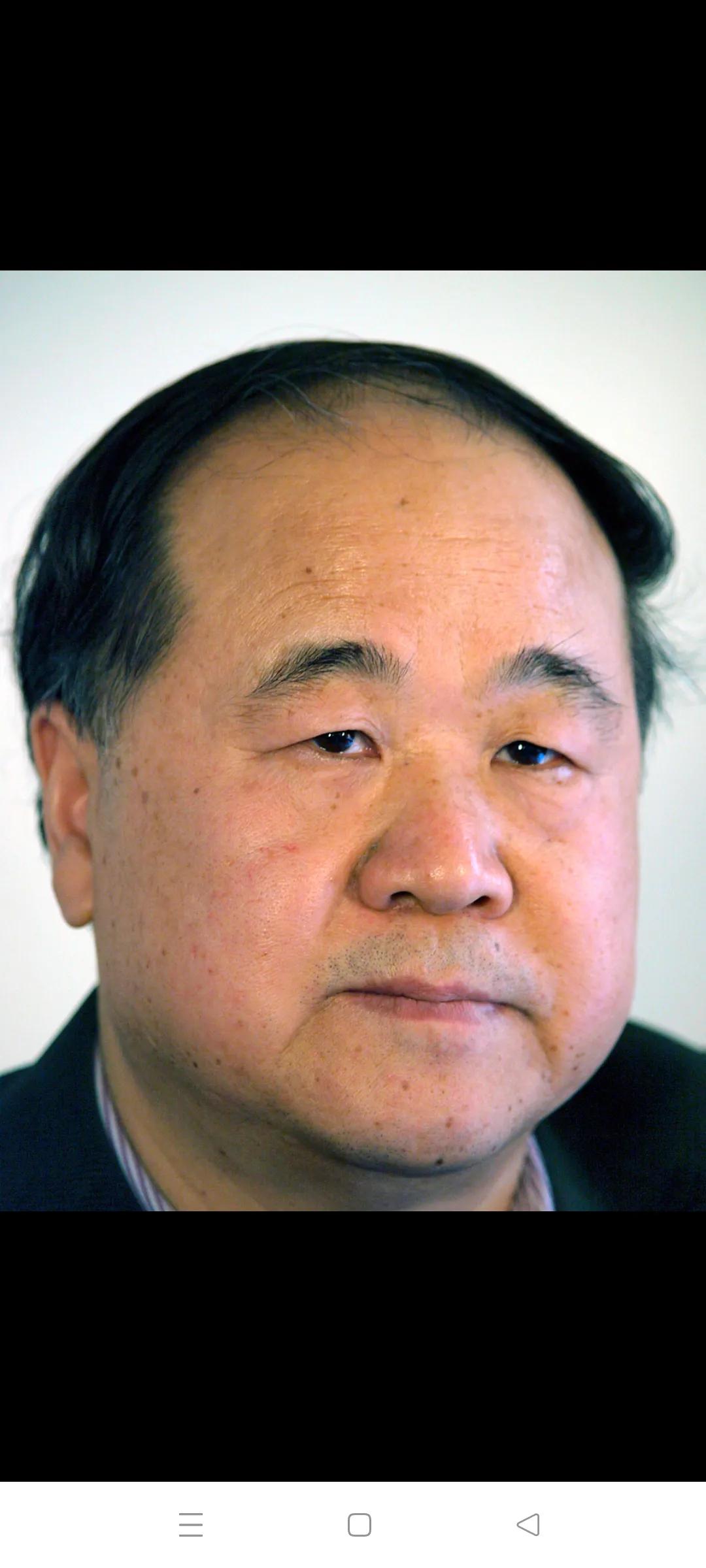 已知下联：莫言
求上联(要求同样是著名作家笔名，平仄必须相符)