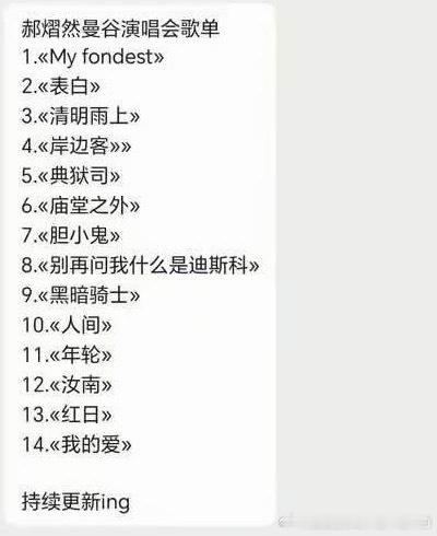 我说这个不吉利歌单怎么唱那么起劲儿，合着是冲着LCY和LPH去的[偷笑]“我唱的