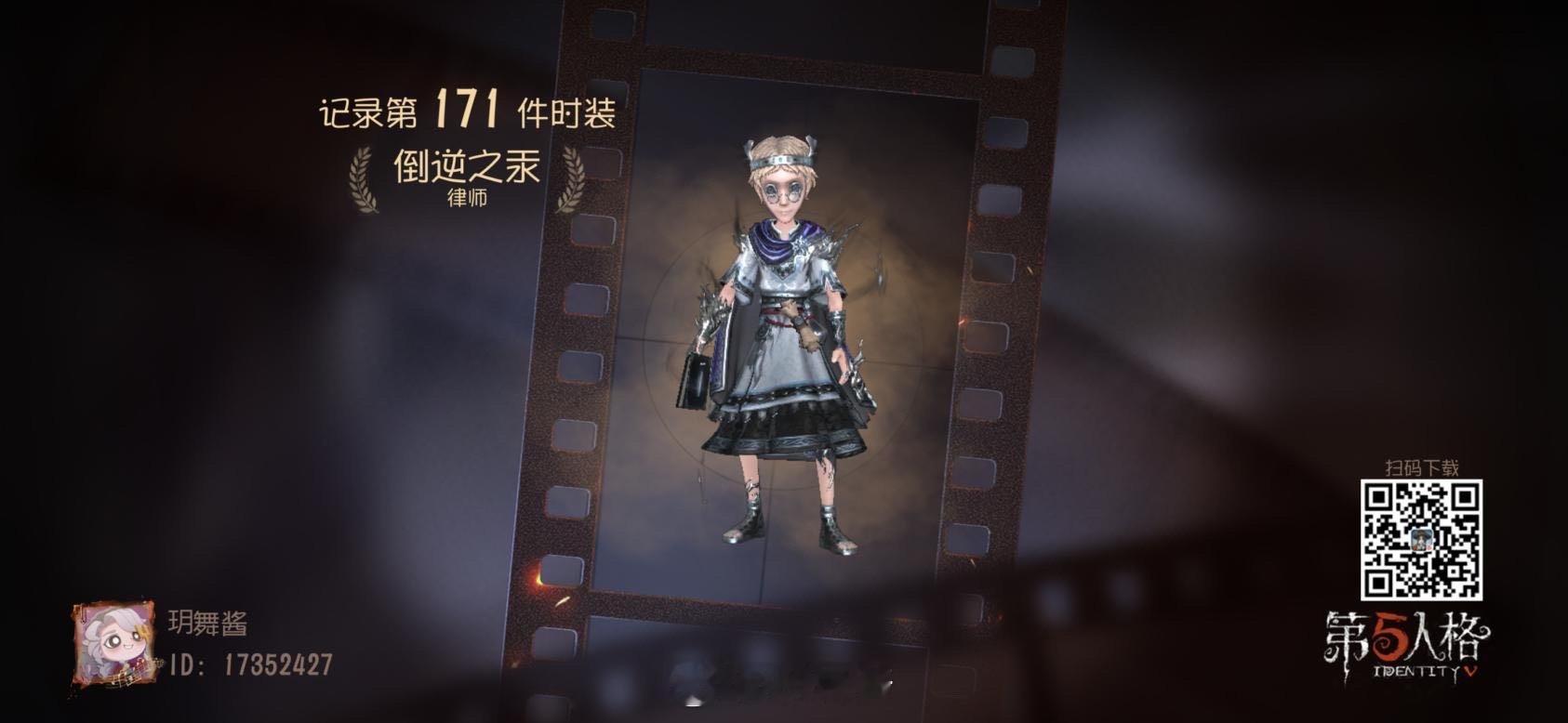 #第五人格[超话]# 侦探的人物侧写演绎出了千人千面的角色，等待各位的探索！！！