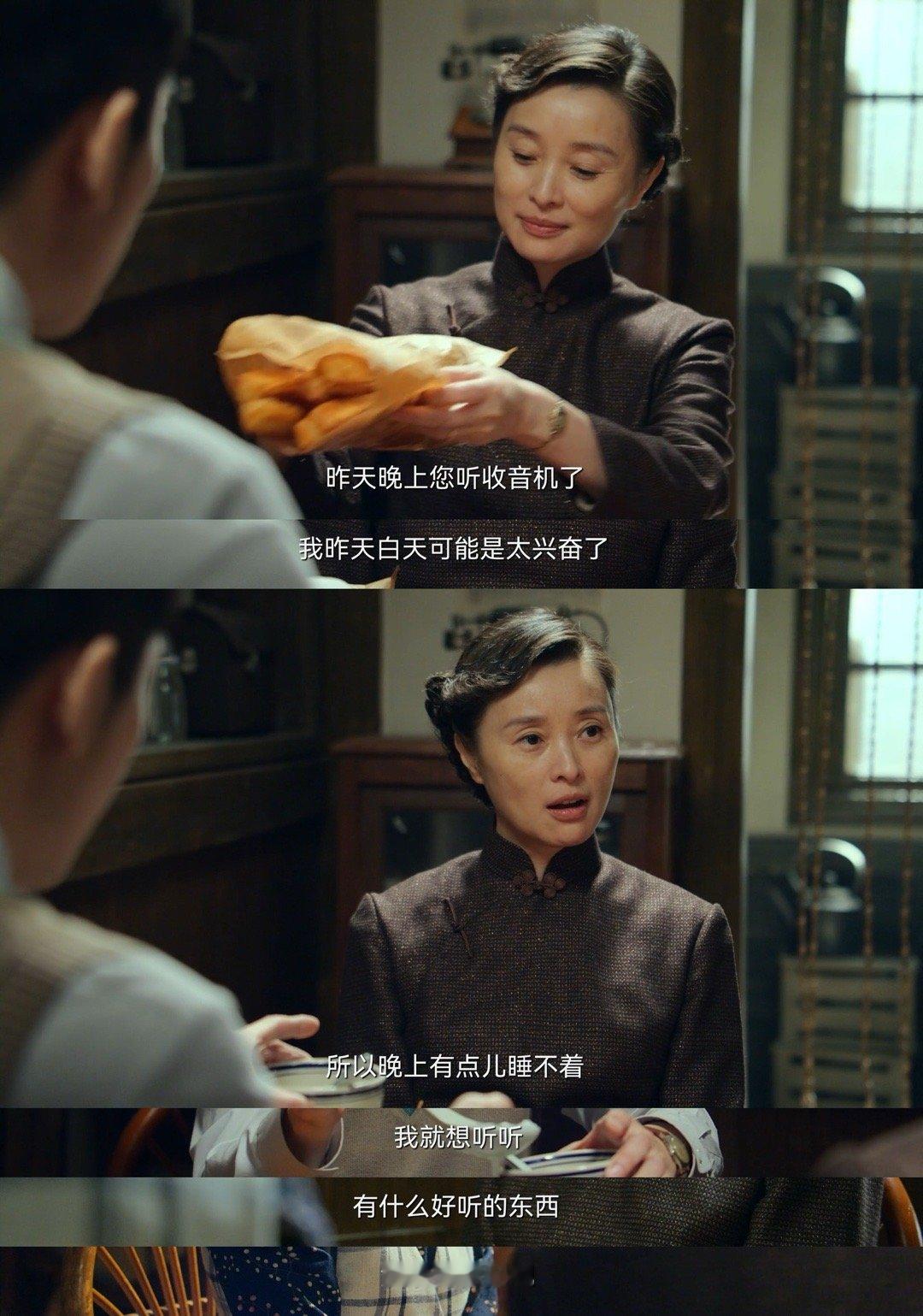 这剧平等地怀疑每一个人 《沉默的荣耀》简直全员疑心病！吴石呼吸都像在走钢丝，同事